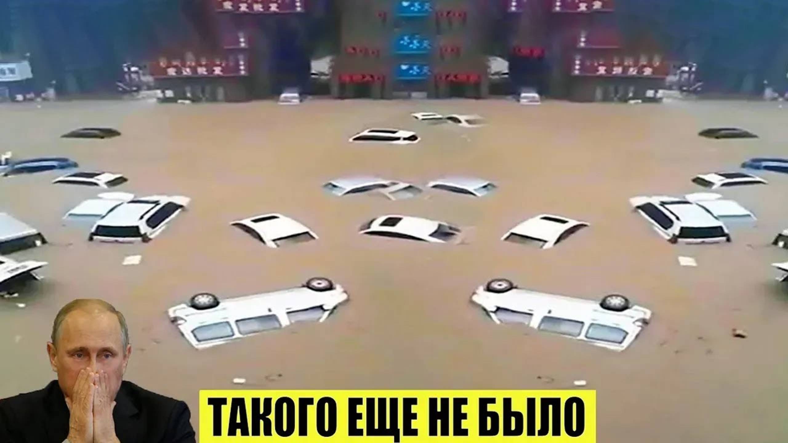 ЧП, Россия - Новости, Экстренный вызов новый выпуск, Катаклизмы, События Дня- Москва