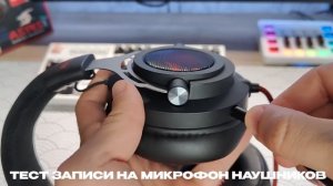 Defender Aspis Pro - ОБЗОР ИГРОВЫХ НАУШНИКОВ С ВИБРАЦИЕЙ!