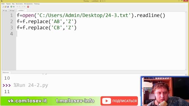 кЕГЭ по информатике. Задание 24 #3 | 2024 смотреть онлайн