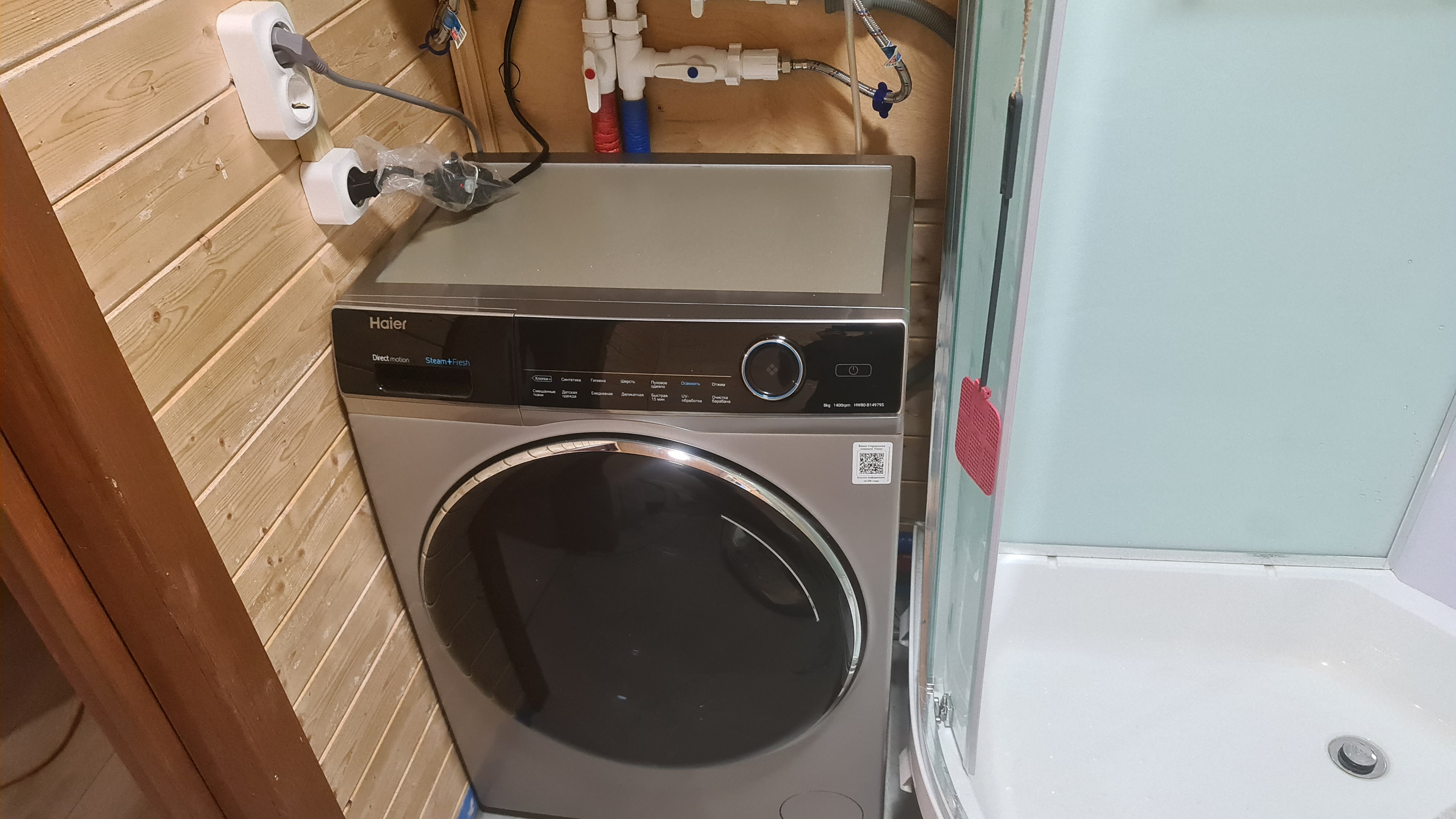 Вода и проводка в доме смотреть онлайн