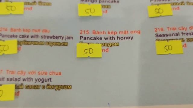 ОБЗОР ЦЕН НА МАССАЖ ВЬЕТНАМ МУЙНЕ.И ЦЕНЫ В КАФЕ.ОБМЕН ВАЛЮТЫ. 08.04.2024 смотреть онлайн