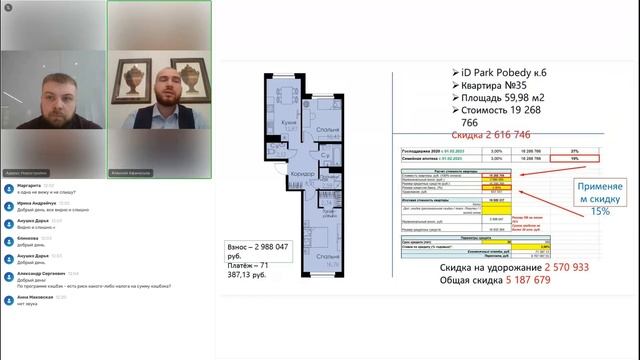 ЕВРОИНВЕСТ ДЕВЕЛОПМЕНТ | ВЕБИНАР 2023 смотреть онлайн