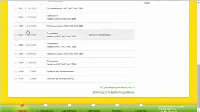 Заработок до 9 000 рублей в день на трафике смотреть онлайн