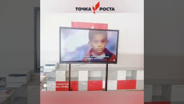 Классный час "День правовой помощи" 6 кл. смотреть онлайн