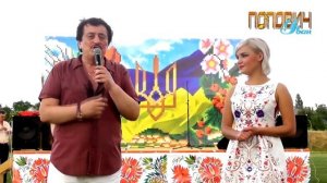 Попович Іван концерт Доманівка