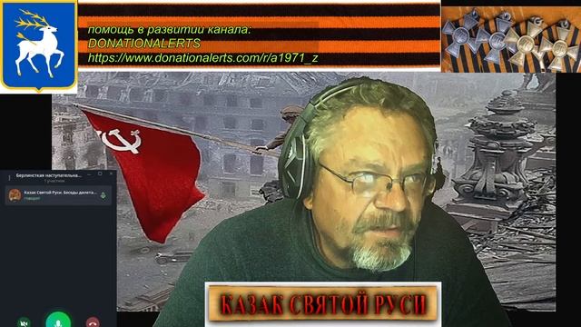 Берлинская наступательная операция смотреть онлайн