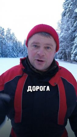 Что ВЗЯТЬ с собой в поездку на снегоходе?