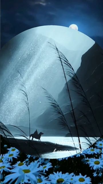 Уникальное второе Полнолуние августа  – это  Золотые Врата к возможностям сентября. смотреть онлайн