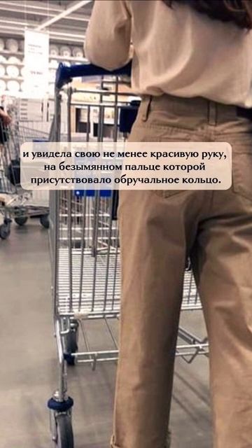 #роман #Когда_я_согласилась_выйти_замуж ссылка в профиле #mk_nk #litnet #litres #свадьба #любовь смотреть онлайн