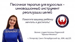 Помогите вашему ребёнку мечтать и достигать!