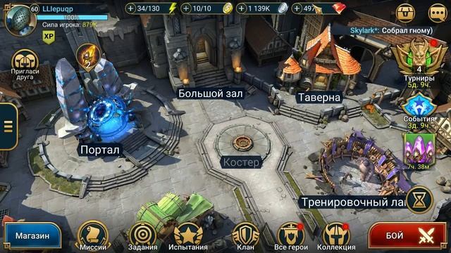 #152. 10-й день Ивента: Забираем Молли  | RAID: Shadow Legends  | 30/09/2019 смотреть онлайн