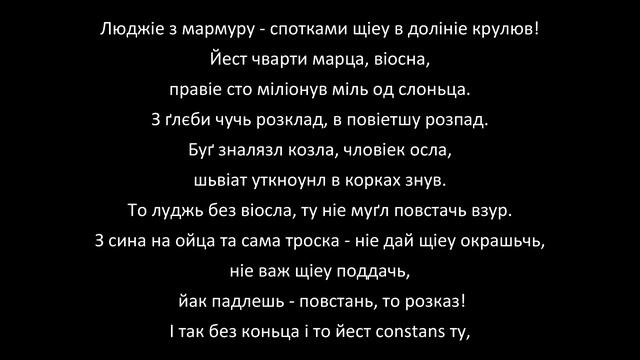 Вчити польську мову. Trzeci Wymiar prod. Dj Creon, gitara Maciej Kozak - Murmurando смотреть онлайн