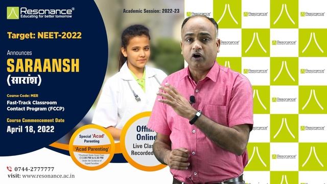 Resonance Pre Medical Division announces Saraansh Fast Track Course for NEET 2022. Enrol now. смотреть онлайн