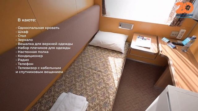 Видеообзор теплохода Лебединое озеро