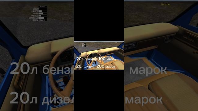 Как доехать до магазина в my summer car!+все цены+расписание работы магазина и паба!my summer car. смотреть онлайн