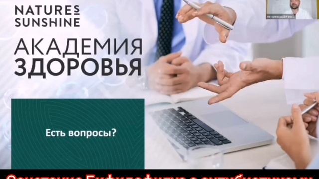 отвечает на вопросы кмн Антилевский Вячеслав смотреть онлайн