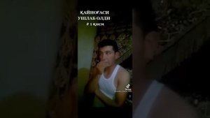 запал эрига Хийёнат килди ушлаб олди срочно новости