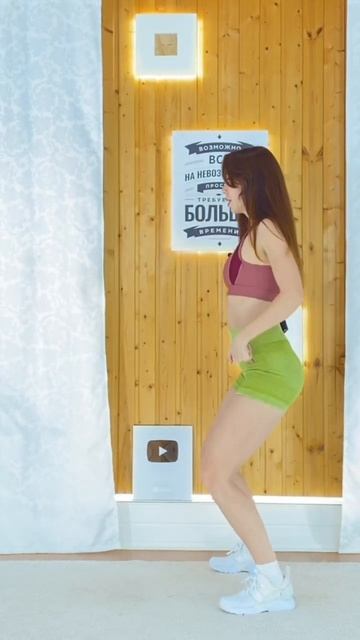 Упражнения на бёдра  #танцыдляначинающих #спорт #shorts #tiktok #dance #sports #sport #музыка смотреть онлайн