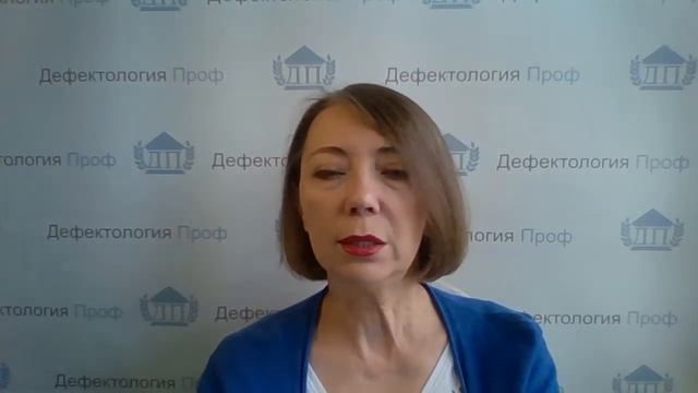 Елецкая О.В. Технология формирования лексико-грамматического строя и связной речи