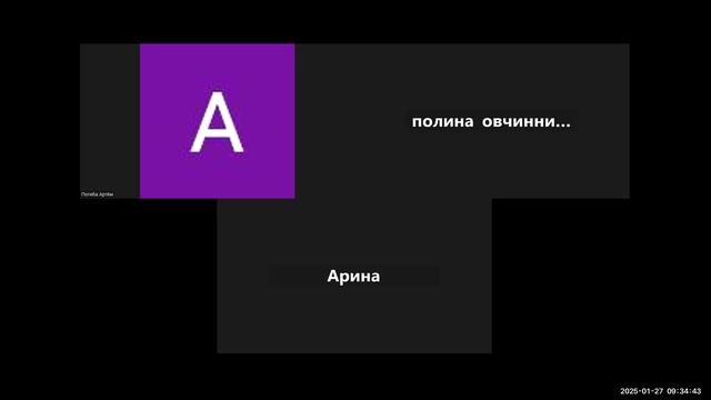 Химия 8. 27.01.25. смотреть онлайн