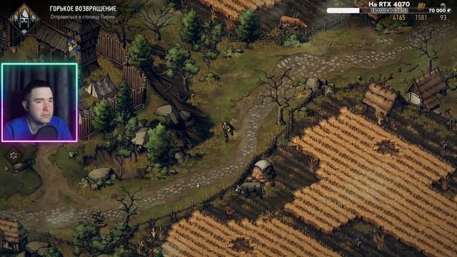 Кровная вражда: Ведьмак. Истории на 100% - [07-стрим] смотреть онлайн