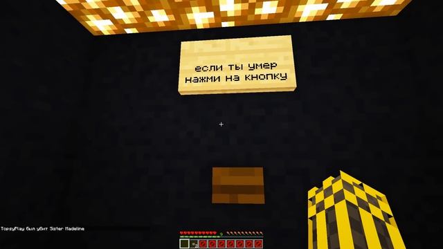 Обновление: глава Химический эксперимент | Minecraft