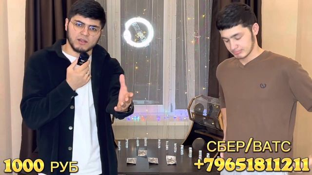 АЗ БОЗИИ 1000$ РОВНО 200 БИЛЕТ МОНД!!! смотреть онлайн