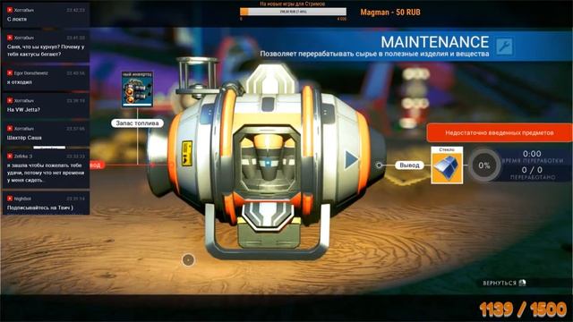 No Man's Sky ► ПОКОРЯЕМ ПЛАНЕТЫ ► # 4 смотреть онлайн