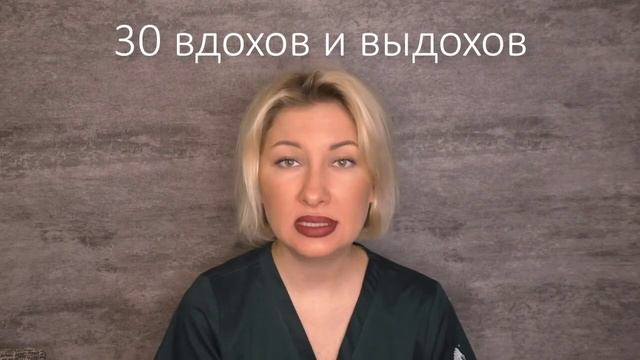 ПРОГРАММА "РЕСУРСНОЕ СОСТОЯНИЕ". УРОК 1.1. ДЫХАНИЕ ВИМА ХОФА. ТЕОРИЯ #здоровье #красота #релакс