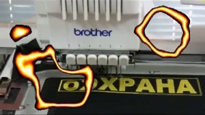 Вышивальная ремесленная машина BROTHER PR-620