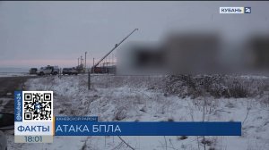 Жители станицы Новоминской рассказали об атаке дронов ночью 5 февраля