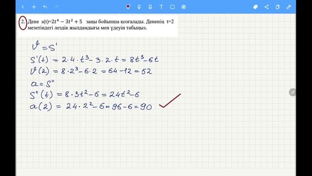 10 СЫНЫП АЛГЕБРА 3 ТОҚСАН БЖБ 2 II-НҰСҚА ЖАУАПТАРЫ ҚГ БАҒЫТЫ смотреть онлайн