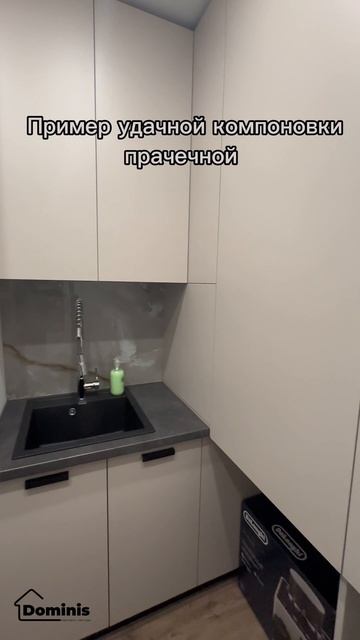 Стильная мебель производства DOMINIS Mebel. Мы работаем в Москве и Санкт-Петербурге.