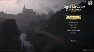 Kingdom Come Deliverance II. Начало