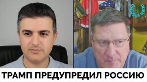 Признание: Как Дональд Трамп Должен Вести Переговоры С Россией? - Скотт Риттер | Dialogue Works | 28