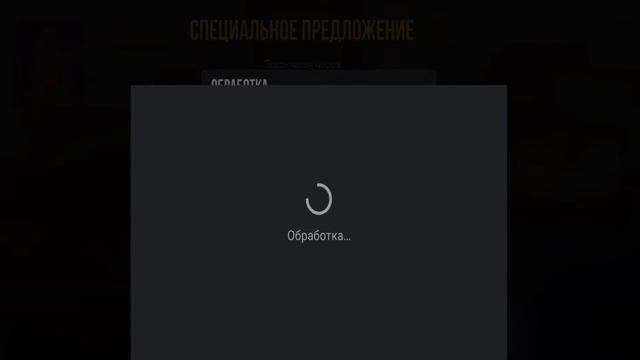 Купил две новые акции в Standoff 2 обнова 0.13.5 смотреть онлайн