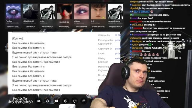 17 SEVENTEEN - Гипнофобия | Реакция и разбор смотреть онлайн