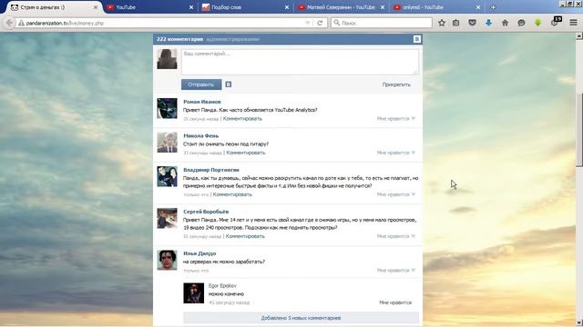 Заработок в интернете 90 смотреть онлайн