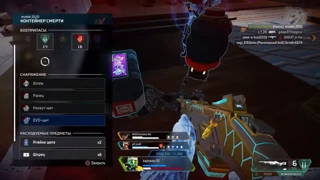 Мои любимые квесты смотреть онлайн