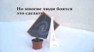 Фильм "Белая Ворона"