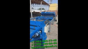 Сварочный полуавтоматический станок 3Д забора