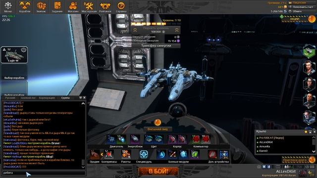 Играем в Star Conflict. CO T3-T4. Корпа, рандом + Боря Моисеев.