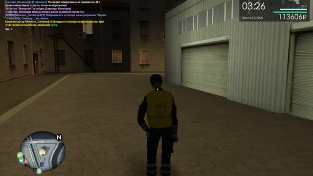 gta sa 2021 09 13 23 42 16 811 смотреть онлайн