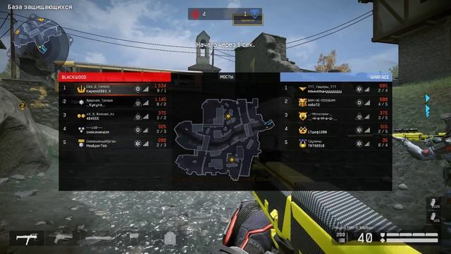 ЕЖИ НА СТРАЖЕ. MAGPUL КАРБОН. МОСТЫ 2.0