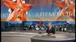 Заставка Время (Первый канал, 9.05.2010, 9.05.2011)