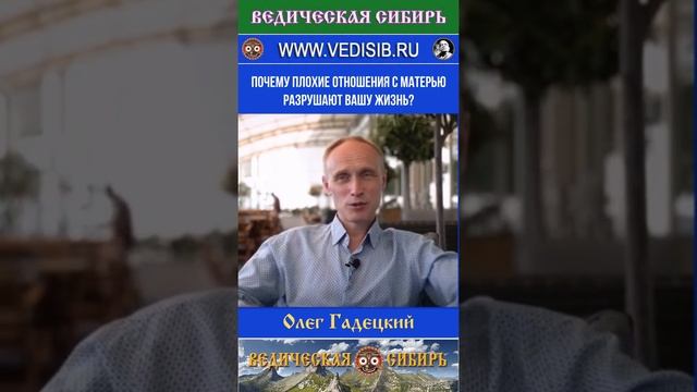 Почему плохие отношения с матерью разрушают вашу жизнь?
