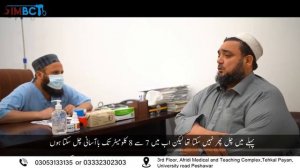 A Man With 240 Kg Weight | Journey of a Patient From 240 kg to 119 kg | Dr. Mushtaq Ahmad | IMBC