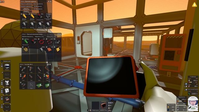 Stationeers - Очистка теплицы