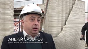 ФАП печатают на 3D-принтере