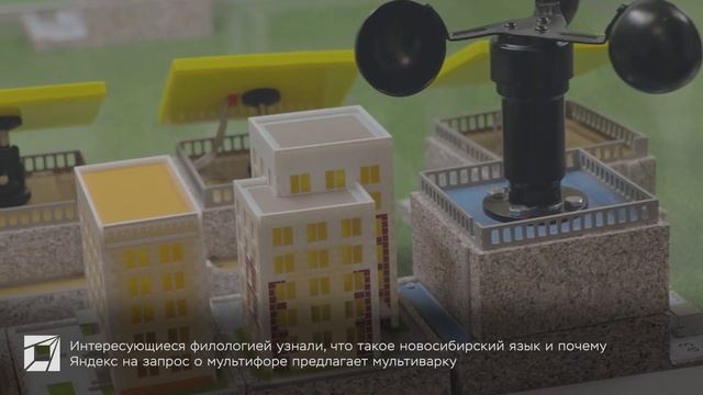 День российской науки смотреть онлайн